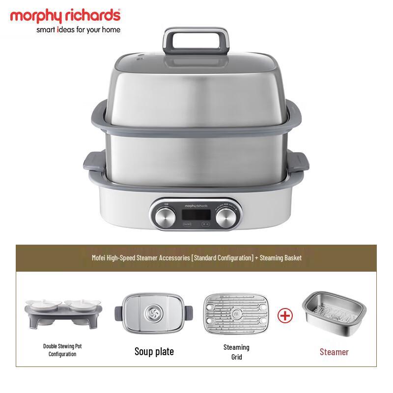 Morphy Richards 12L Multi-function Electric Steamer CN plug (adapter included)