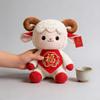 Plush Animal Toy With Pp Cotton Filling For Kids And Collectors