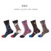 Socken & Strümpfe – Socken