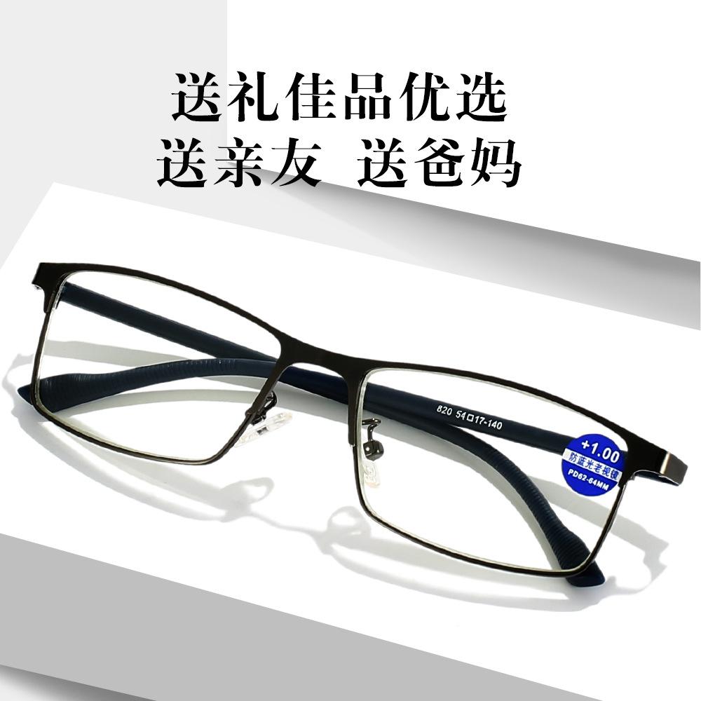 Metal Frame Reading Glasses Women'S Anti-Blue Light Tr Temple Fashion Business Men'S Reading Glasses Reading Mirror