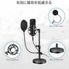 ROTKUEIEE Desktop Microphone Stand Shock Mount Pop Filter Adjustable Noise Telescopic Design for Condenser Suitable for and Includes Microphone Holder