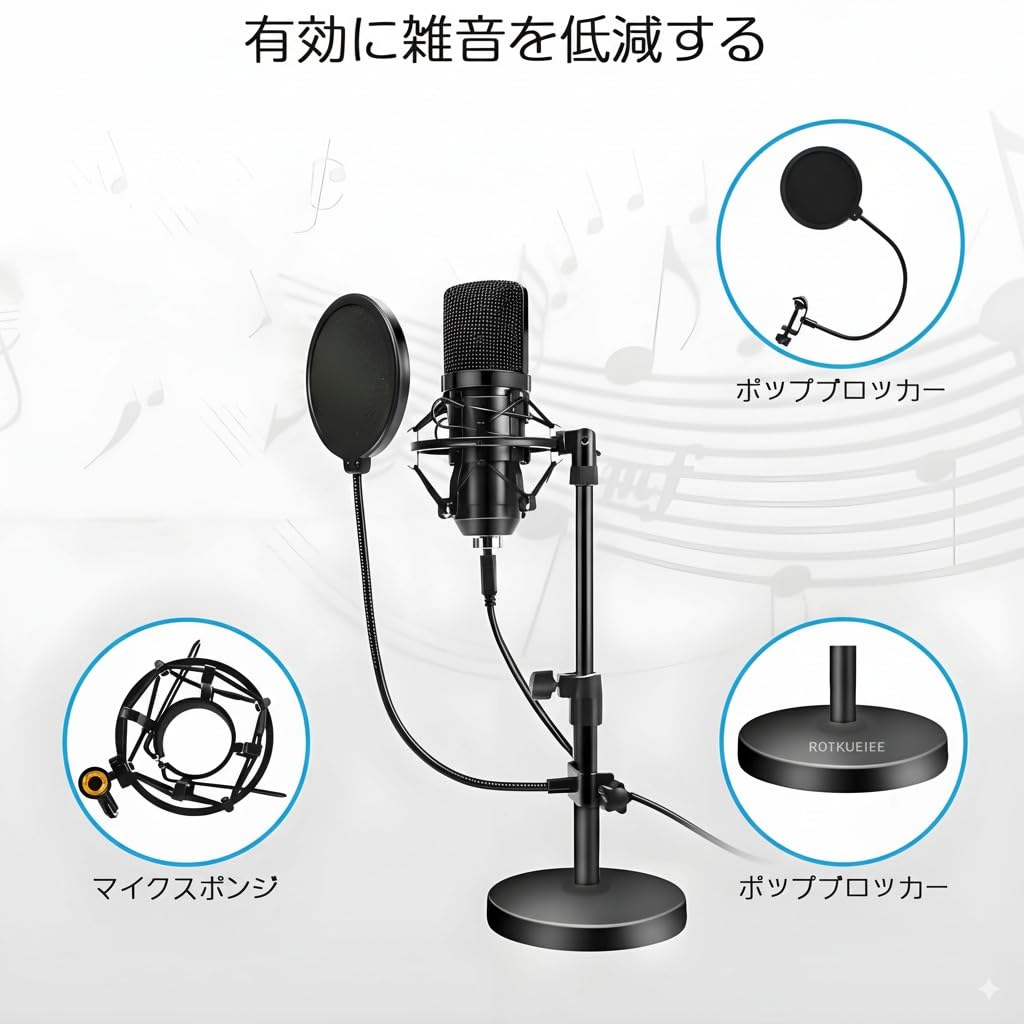 ROTKUEIEE Desktop Microphone Stand Shock Mount Pop Filter Adjustable Noise Telescopic Design for Condenser Suitable for and Includes Microphone Holder