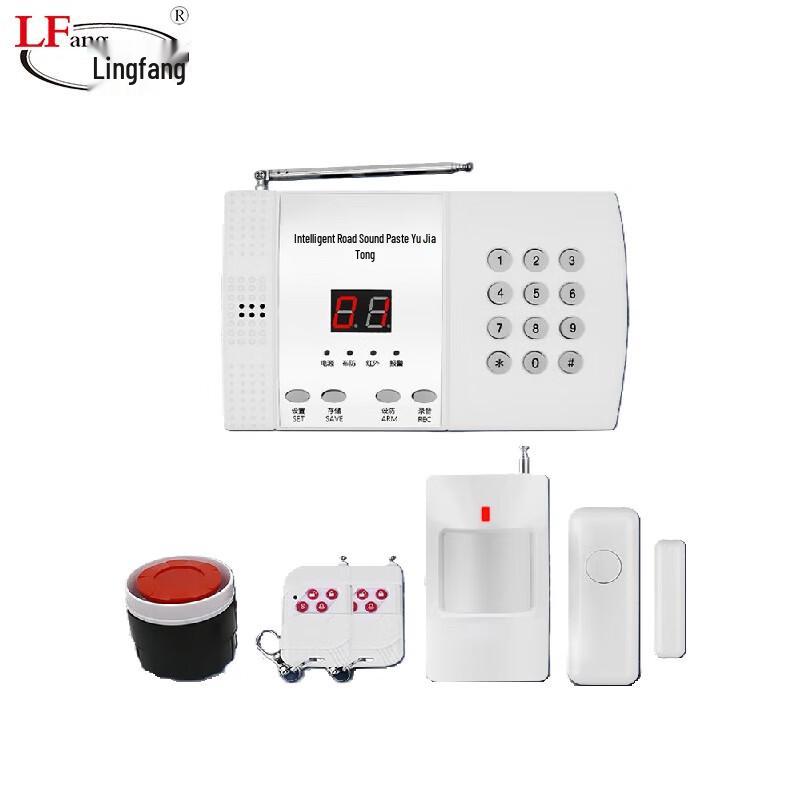 LFang Wireless Anti-Theft Alarm System