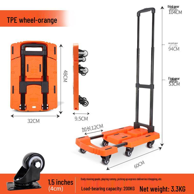 Foldable Metal Hand Truck with TPE Wheels