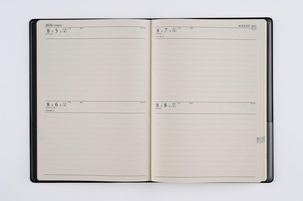 Takahashi 2026 A5 Daily New Diary Wine 89 January No. (Starts 2026)