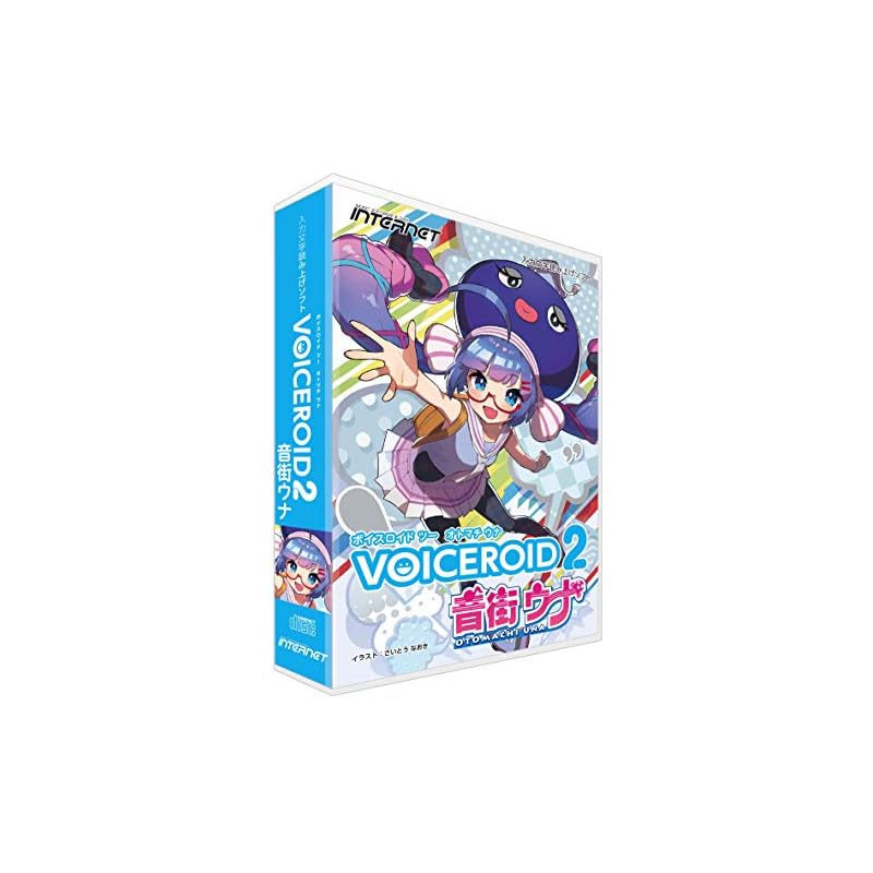 VOICEROID2 Otomachi Una | Package Version