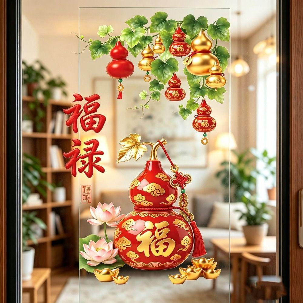 Glass Window Decal Gourd Window Sticker Glass Door Sticker for Bathrooms Living Rooms and Bedrooms