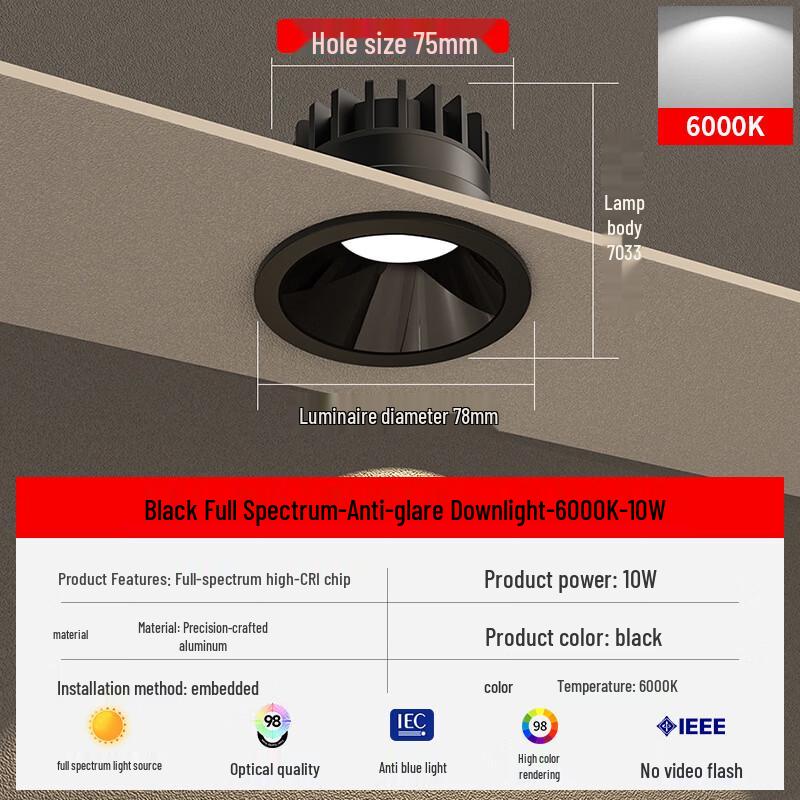Nu Feng Full Spectrum Anti-Glare Recessed LED Spotlight
