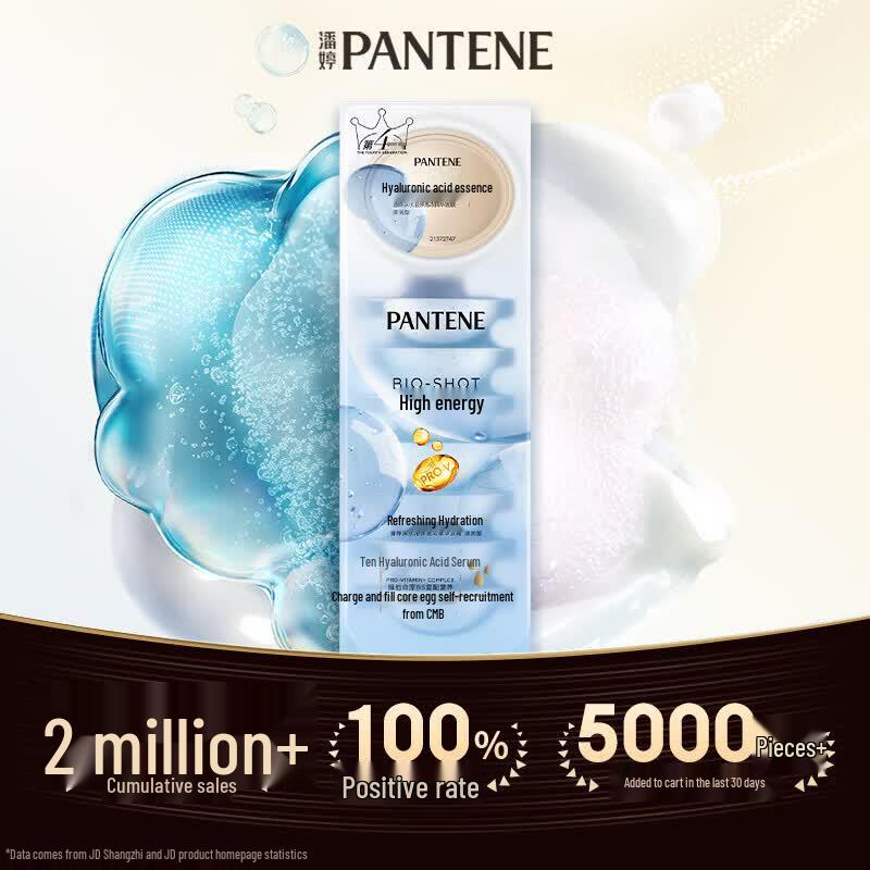 Pantene Deep Water Bubble Bomb Essence Hair Mask