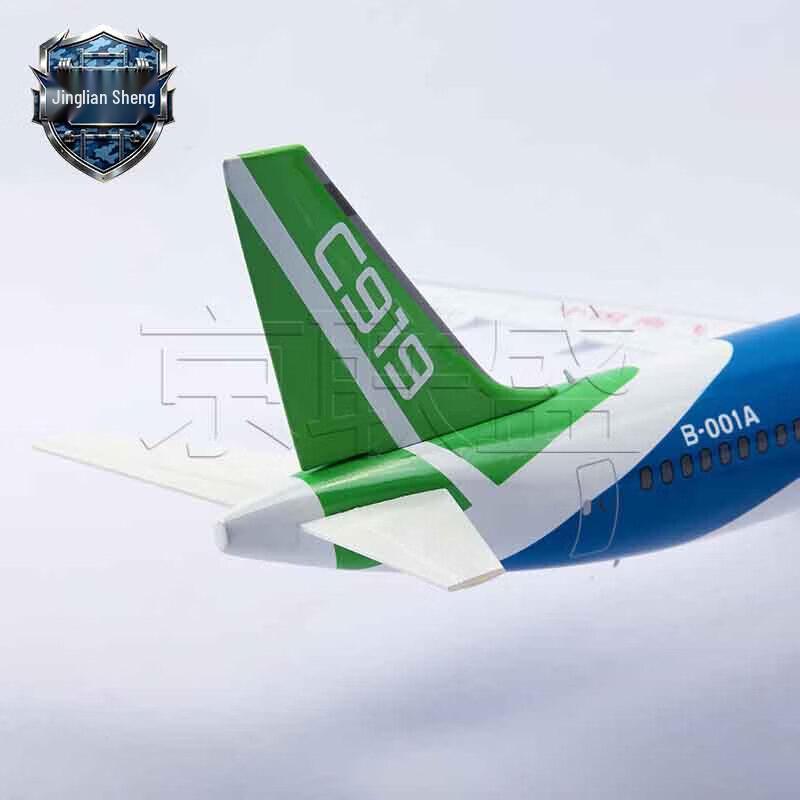 Jingliansheng C919 Alloy Aircraft Model