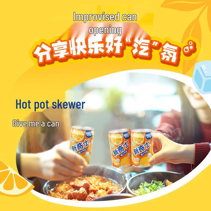 Watsons Sunkist Fruit Soda Cans
