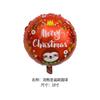 Christmas Balloons Special-Shaped Aluminum Film Balloons Santa Claus Merry Christmas Arrangements Christmas Eve Decorations