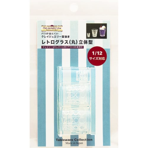 Kamejima Shoten Clay Jewelry Mold, Retro Glass (Round), 3D Hobby Tool, 1161