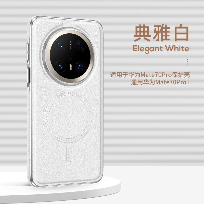 Applicable To Huawei Mate70pro Magnetic Charging Leather Mobile Phone Case mate60Pro Side Anti-drop Protective Cover Wholesale