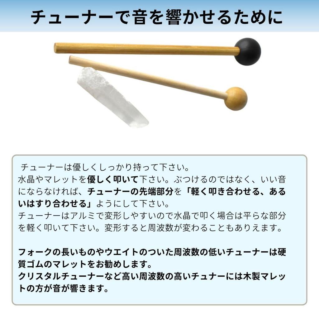Tuner Wooden Hard Rubber and Crystal Suitable for Both Bass and Treble from Crystal Tuners To Ohm Tuners [Sedona's Magic] Set Mallet, Mallet, Point.