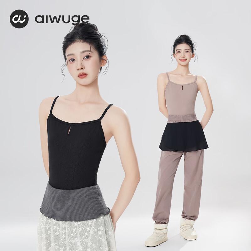 Ai Wu Ge Adult Professional Dance Leotard