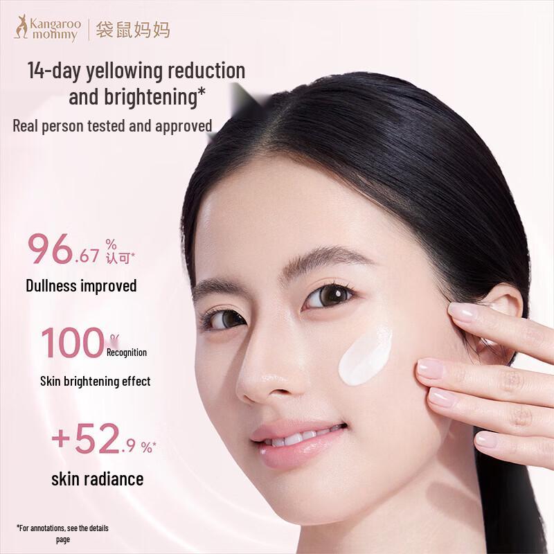 Kangaroo Mother Brightening Hydrating Facial Cleanser 100g