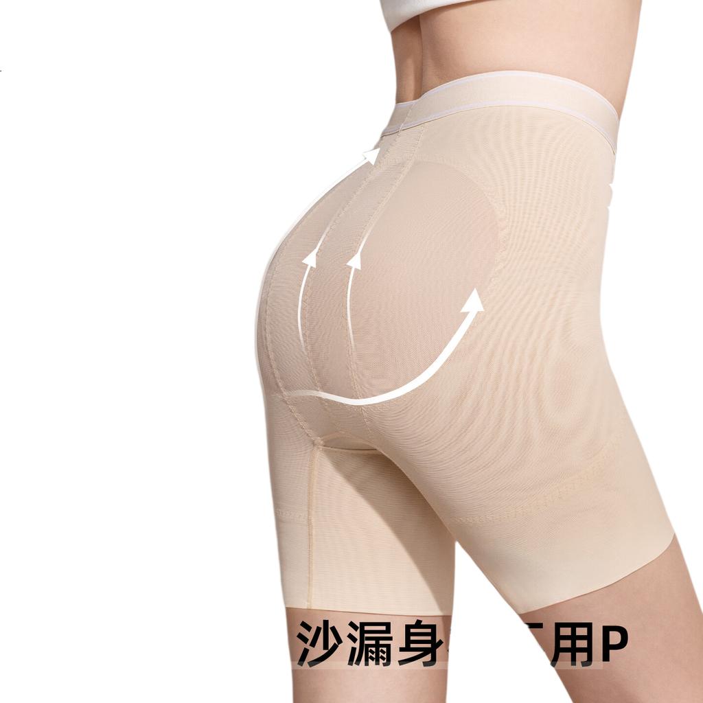 PINK AMY Fairy 5D Butt-Lifting Tummy Control Mid-Waist Seamless Peach Hip Shaping Bridal Slimming Anti-Exposure Safety Shorts for Women