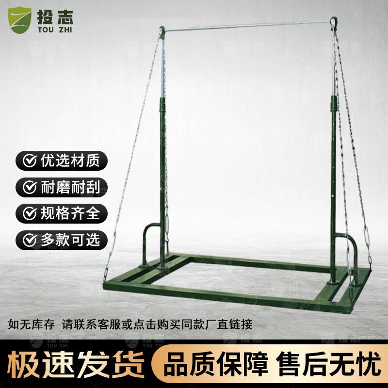 Adjustable Portable Horizontal Bar