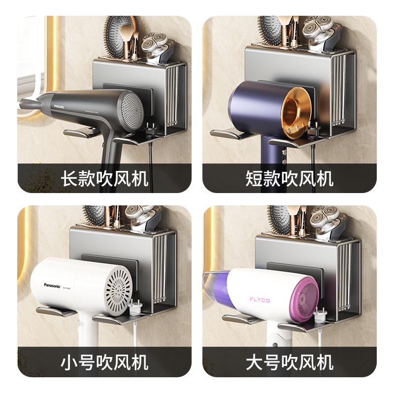 Bathroom rack 2025 new hair dryer storage rack non-punching hair dryer rack wall-mounted