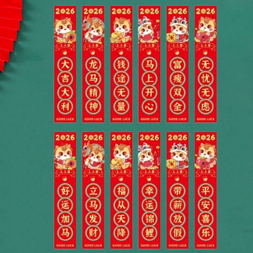 12pcs Chinese Style Draw Lots Red Envelope Traditional Lucky Draw Red Pockets  Spring Festival