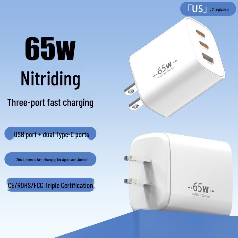 

CE/FCC/ROHS Certified PD65W GaN Fast Charger, Multi-Port 2C1A, US/EU Plug White [Certified by FCC/CE/ROHS]