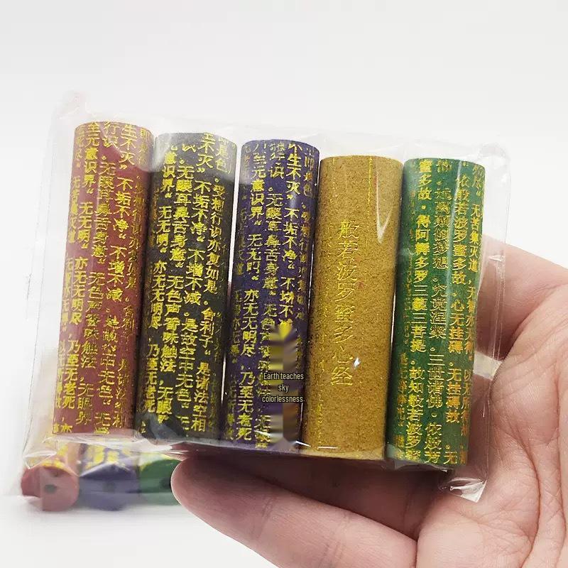 Five Directional Wealth Gods Sandalwood & Agarwood Incense Set