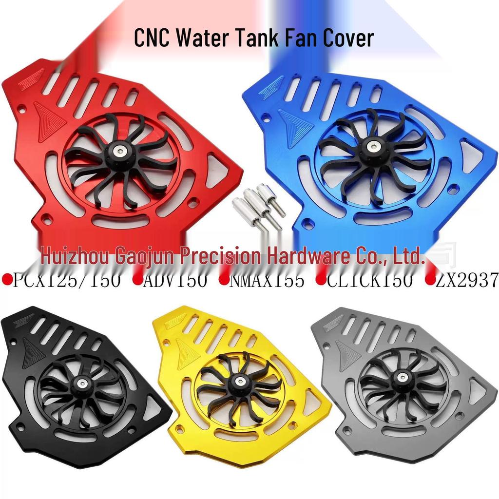 Honda ADV150/CLICK125-150 Kühlerlüfterblatt CNC Wärmeableitungsschutzabdeckung ZX-2937