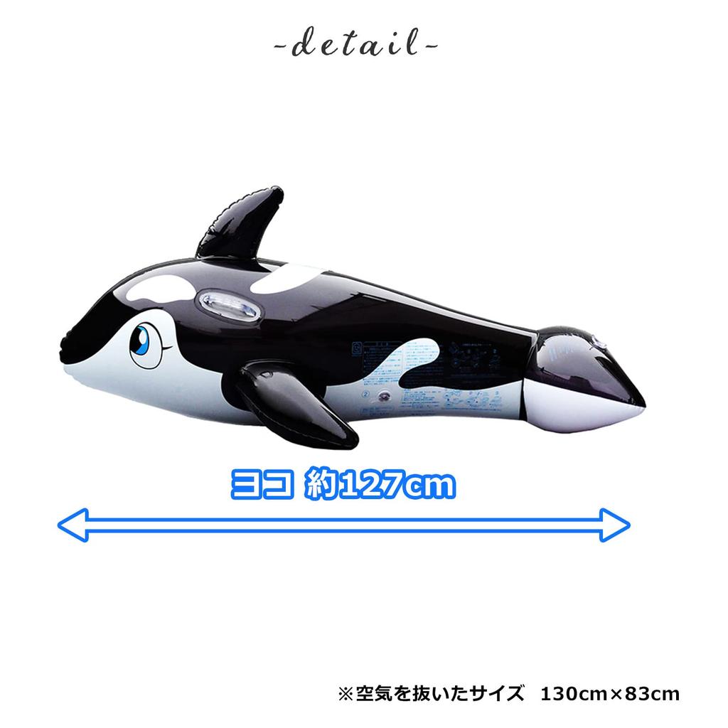 Igarashi Mini Schwertwal Schwimmring 130 x 83cm (blau)