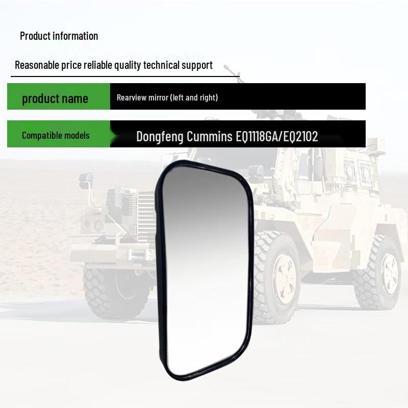 Dongfeng Cummins EQ1118GA/EQ2102 Right Passenger Exterior Mirror