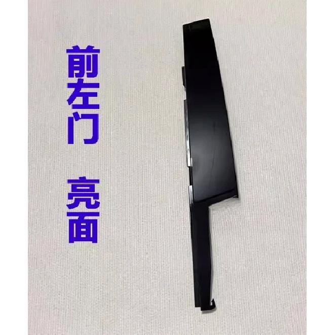 Glass Decoration Panel B-Pillar Exterior Trim Centre Pillar Door Frame Cover Plate for Buick Verano 90766034 Left Right