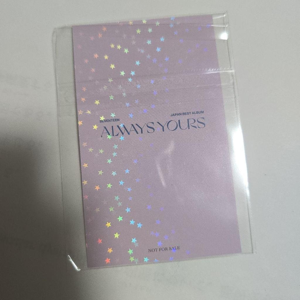 [USED] SEVENTEEN ALWAYS YOURS Jeonghan Universal Studios Trading Card