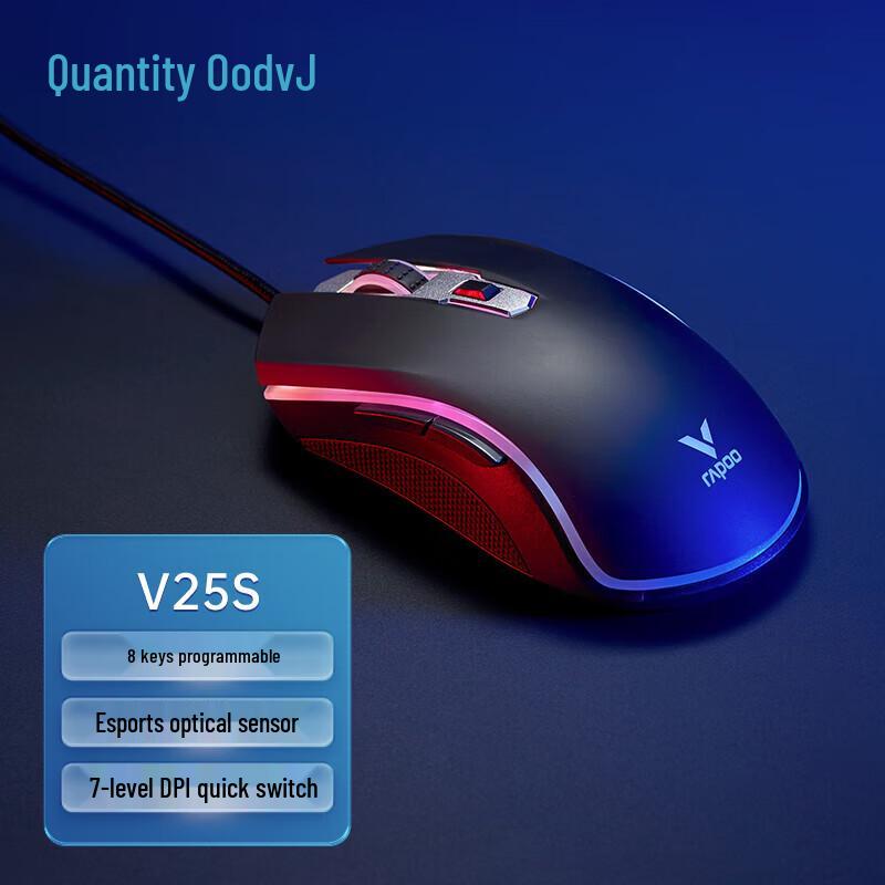 Rapoo V25S RGB Wired Gaming Mouse