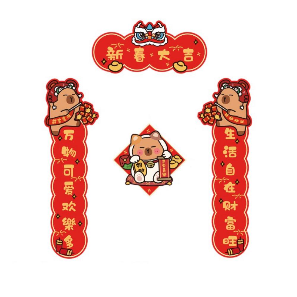 Traditional Cartoon Capybara Couplet Snake Year Door Couplets  Spring Festival Decorations