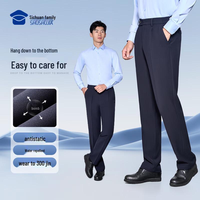 Men s Drape Anti-Wrinkle Commuter Casual Pants 2XL (180/100C)