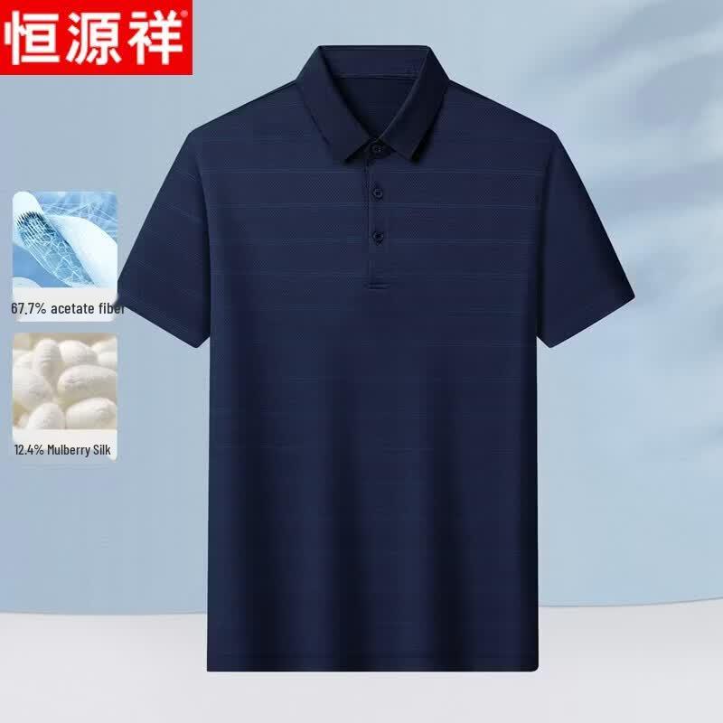 Hengyuanxiang Men's Mulberry Silk Short Sleeve Polo Shirt