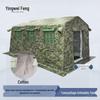 Portable Camouflage Inflatable Field Tent
