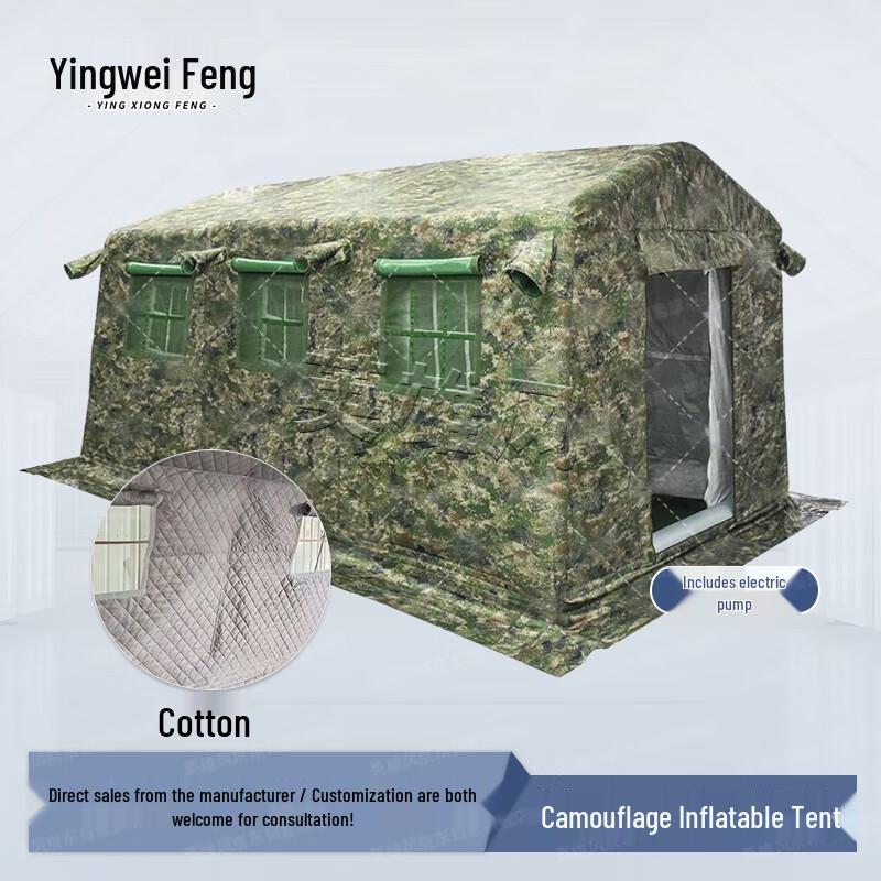 Portable Camouflage Inflatable Field Tent