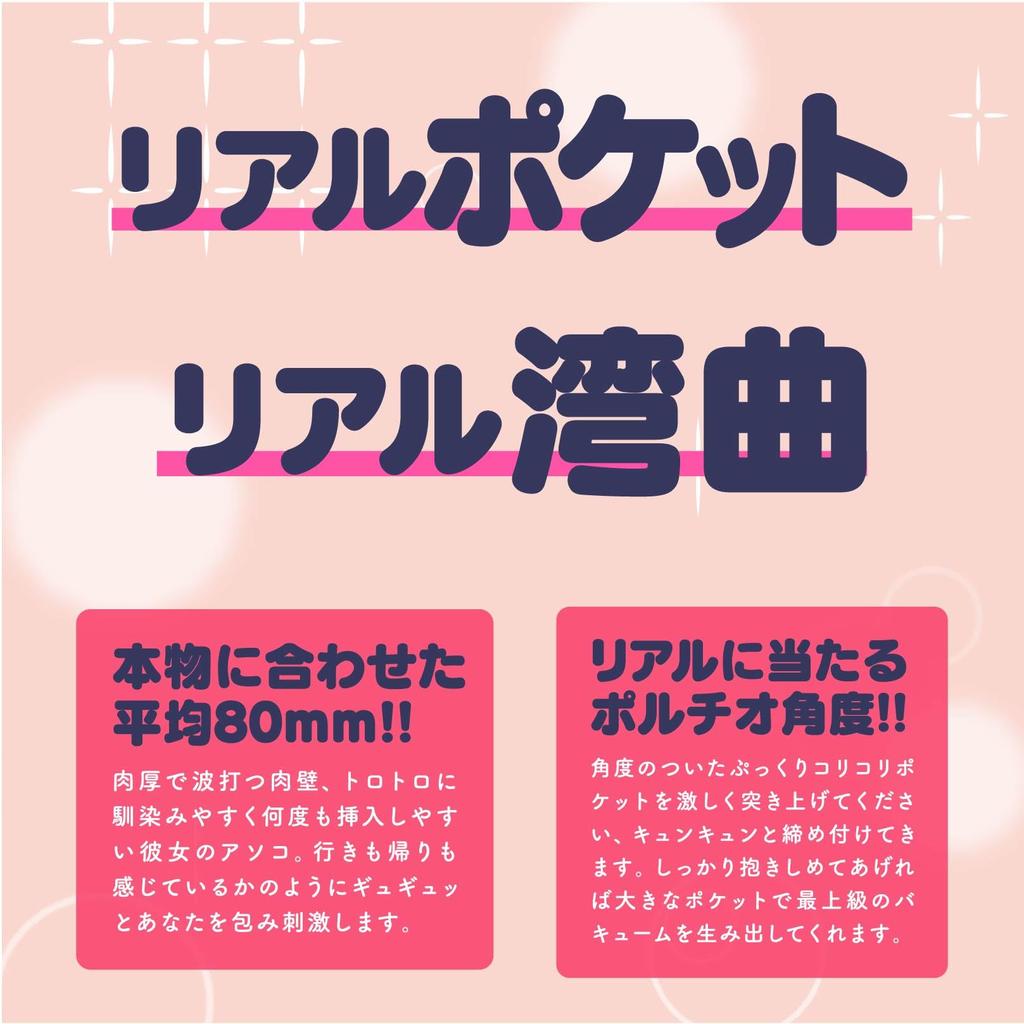 Hatopura G HON-MONO (formerly PROJECT)