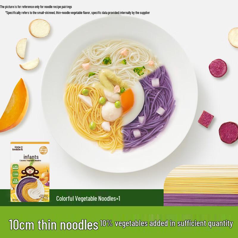 Little Freddie Infant Noodles