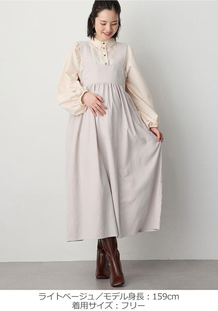 Mateřské zádové tílko s světle béžovým [ANGELIEBE] šaty, Stuha, Šaty, Předporodní, Poporodní, Dámské, Dlouhé, Kapsy, Kojící, Volné, Volné,