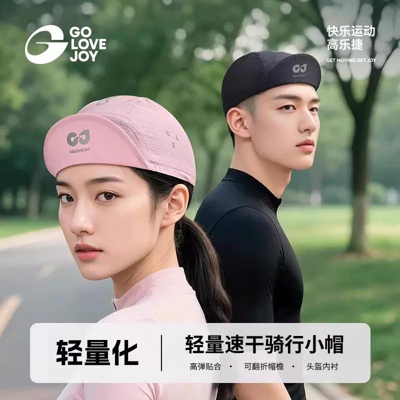 Cycling Cap, Sun Protection, Breathable Hat, Road Bike Helmet Lining, Bicycle Sunshade Hood for Men and Women, Cycling Equipment