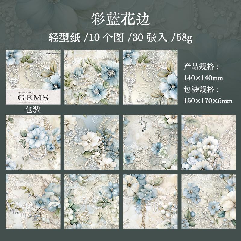 Colorful Gem Floral Material Paper Set, 30 Sheets No Repeat, Luxury Shiny Style Journal DIY Decor Material