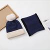 Autumn and Winter Women's Thickened and Velvet Versatile Wool Hat, Scarf, Two-piece Set, Casual Warm and Cold-proof Knitted Hat