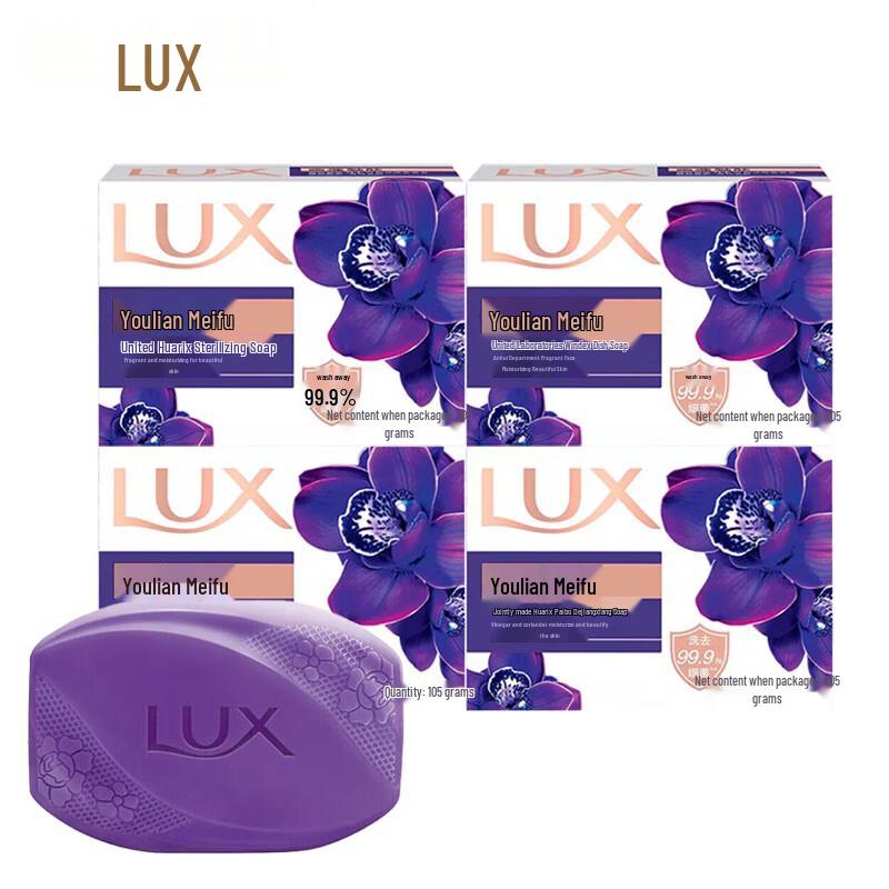 

LUX Serene Lotus Antibacterial & Moisturizing Soap