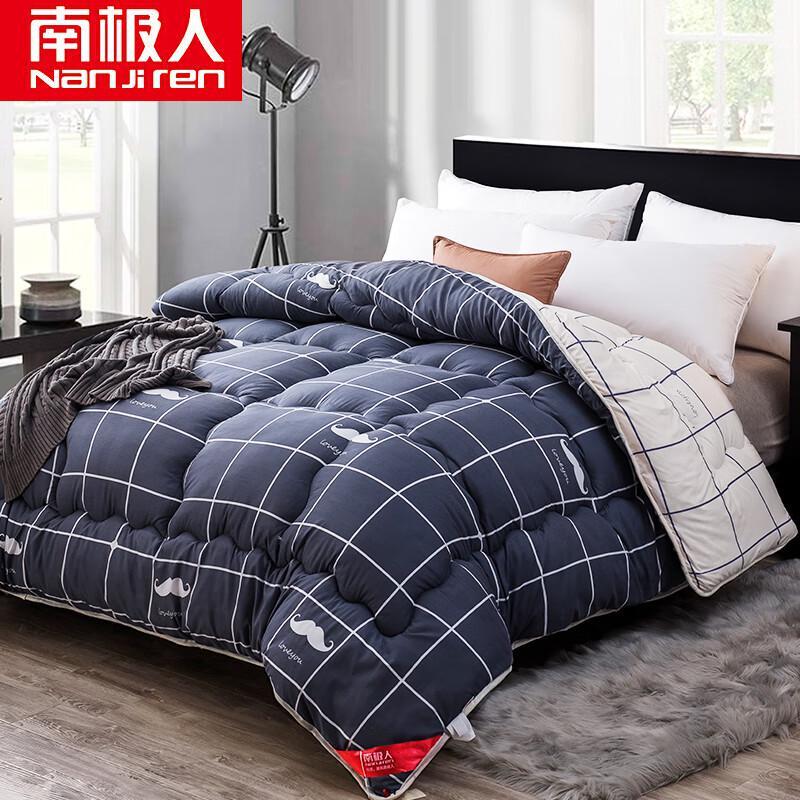 

Nanjiren All-Season Single Quilt