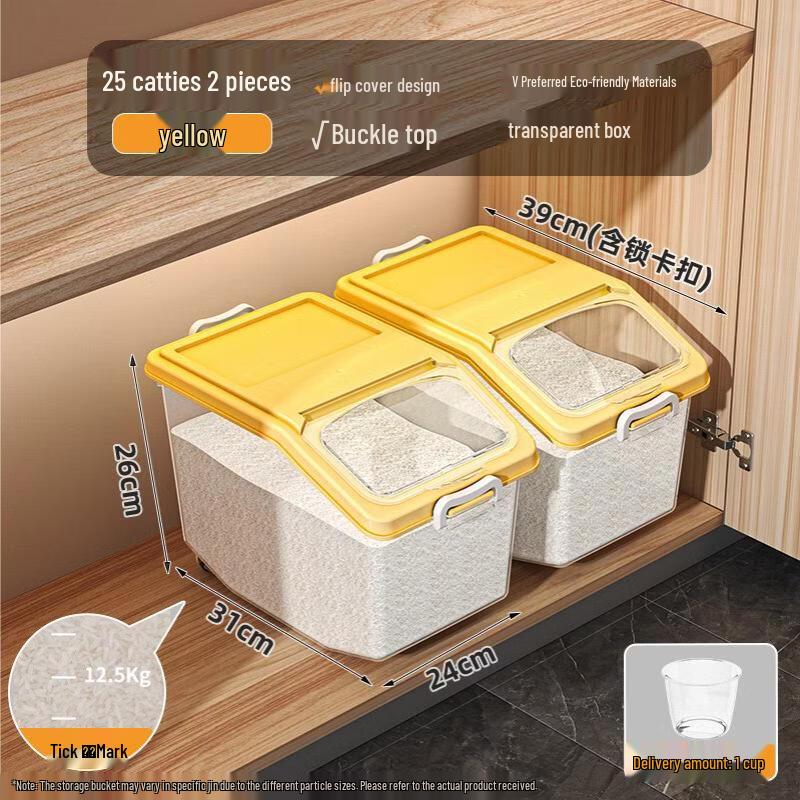 Shuogang Tiangong Sealed Kitchen Grain Storage Container