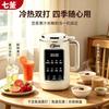 Macchina per latte di soia completamente automatica Shenhua: Robot da cucina multifunzionale per la casa, senza cottura e senza filtro.