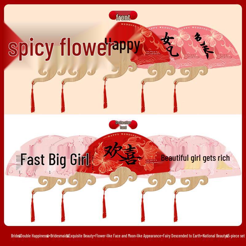 Реквизит для свадебной фотографии: веер