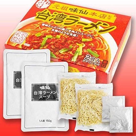 Komi Nagoya Specialty Misen Taiwanese Ramen 1 box contains 2 servings boxes